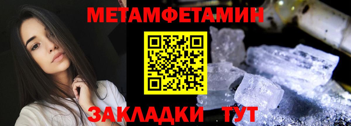 Амфетамин Розовый Пушкино