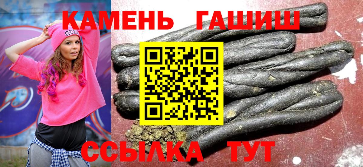 ГАШ hashish Пушкино