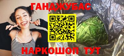тгк Железногорск