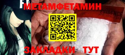 тгк Железноводск