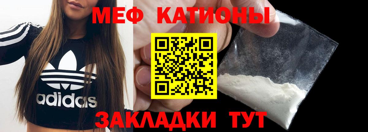Меф 4 MMC  купить наркотики цена  МЕФ  Пушкино  Вход с VPN  МЕФ mephedrone 