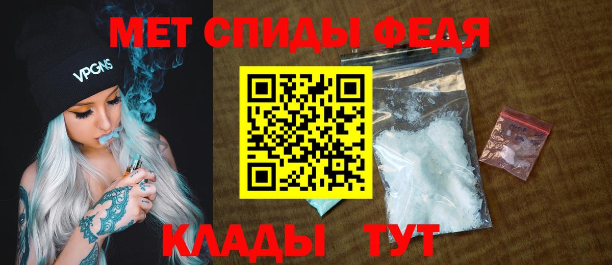 Пушкино  Первитин мет  Первитин мет  Вход с VPN 