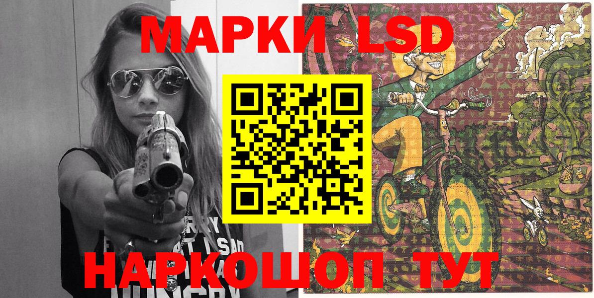 Марки NBOMe 1,5мг  Вход с VPN  Пушкино  цены   Марки NBOMe 1,5мг 