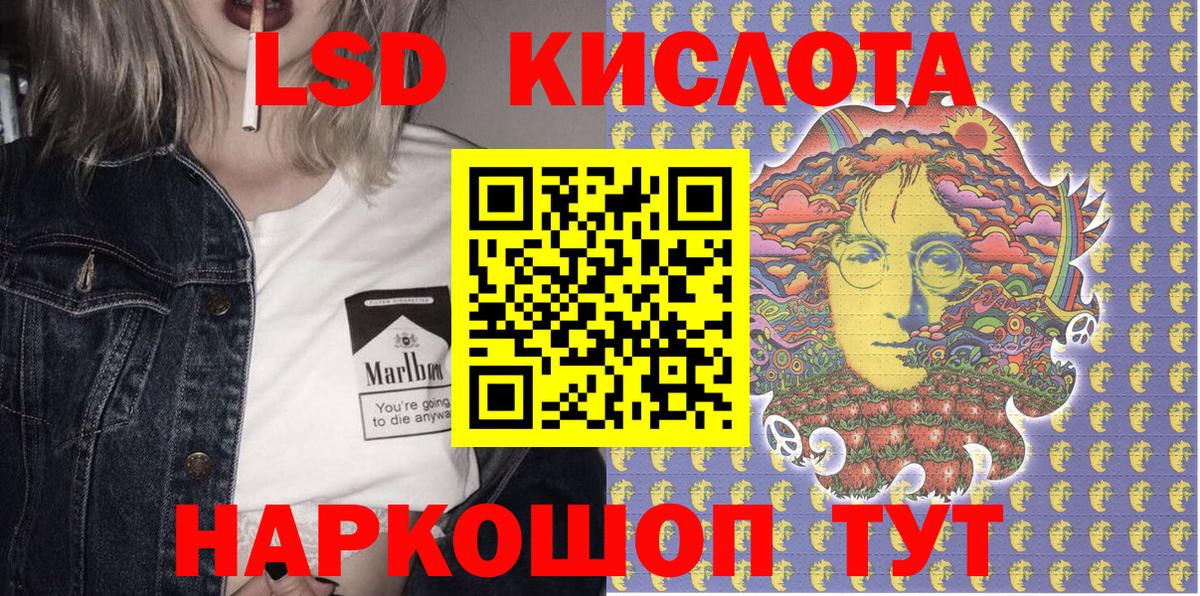 Марки NBOMe 1,5мг Пушкино