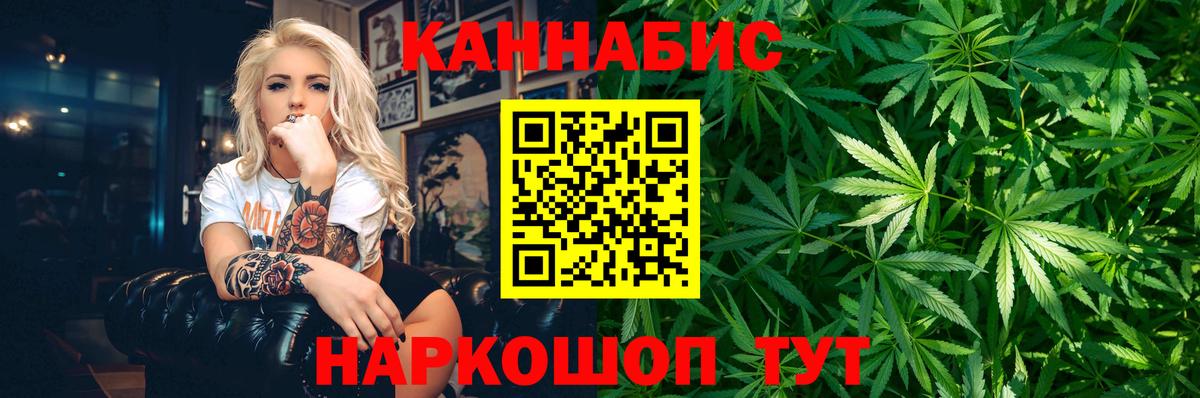 Шишки марихуана индика Пушкино