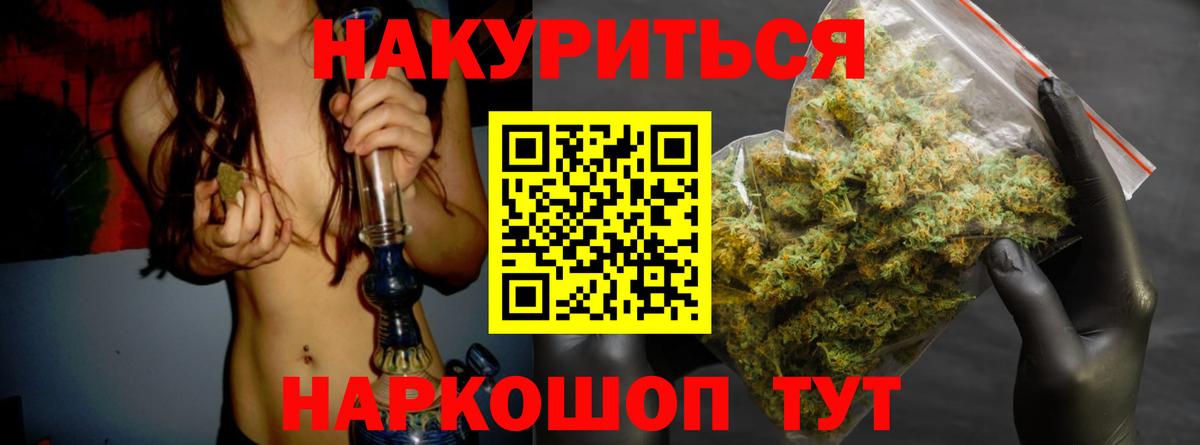 Конопля тримм  Каннабис марихуана  Марихуана конопля  МАРИХУАНА индика  Вход с VPN  Пушкино 